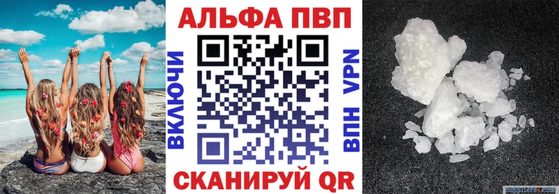Alfa_PVP крисы CK  Мышкин 