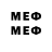 MDMA кристаллы NeverBrokeAgainLLC