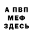 Кетамин VHQ Crypto ZENA