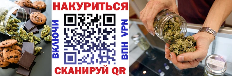 где продают   Мышкин  Cannafood марихуана 