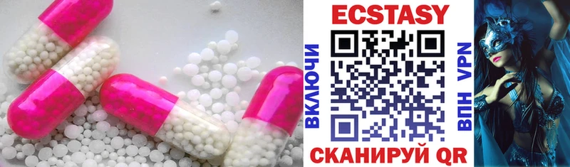 купить   Мышкин  Экстази 280мг 