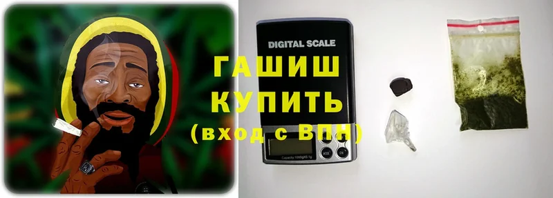 купить наркотики сайты  Мышкин  Гашиш Изолятор 