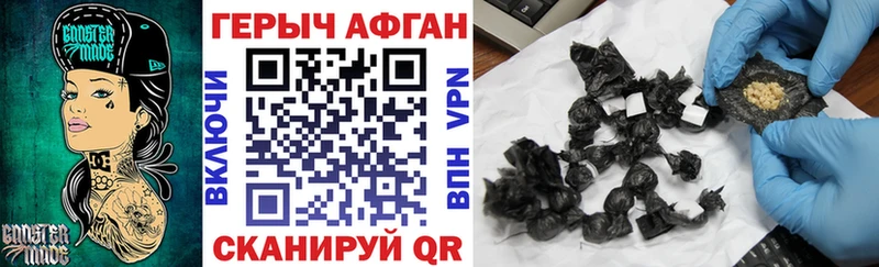 omg как войти Мышкин Героин белый цена