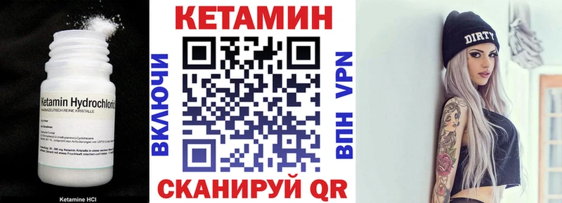 Кетамин VHQ  хочу наркоту  Мышкин 
