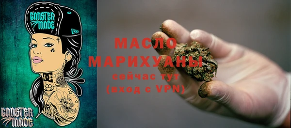 марки lsd Осинники