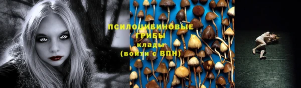 кристаллы Остров