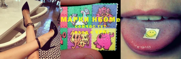 марки lsd Куйбышев