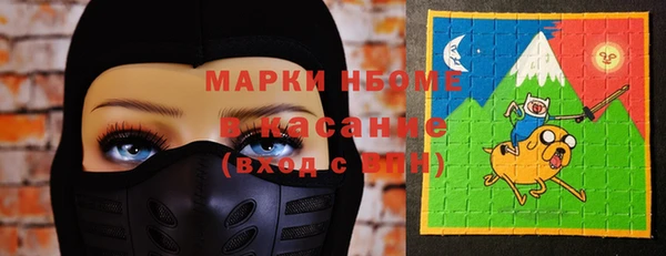 метадон Нягань