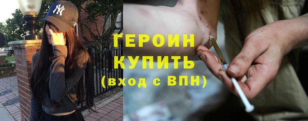 кристаллы Остров