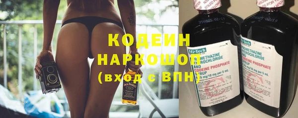 марки lsd Осинники