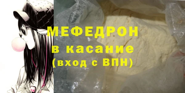 марки lsd Осинники