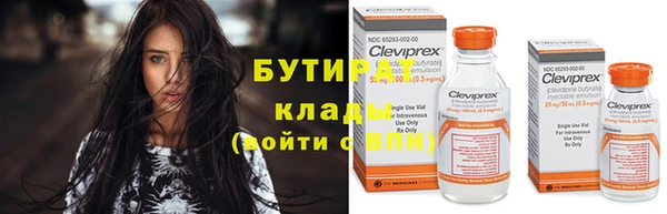 кристаллы Остров