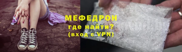 каннабис Нязепетровск