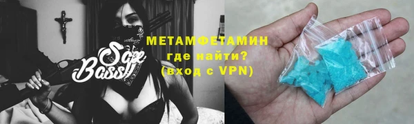 метадон Нягань