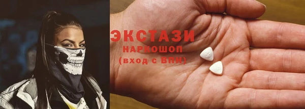 первитин Мурманск