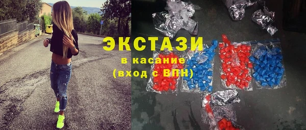 марки lsd Осинники