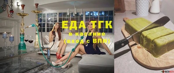 каннабис Нязепетровск