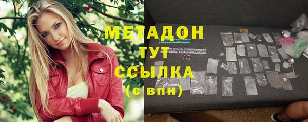 альфа пвп VHQ Кулебаки