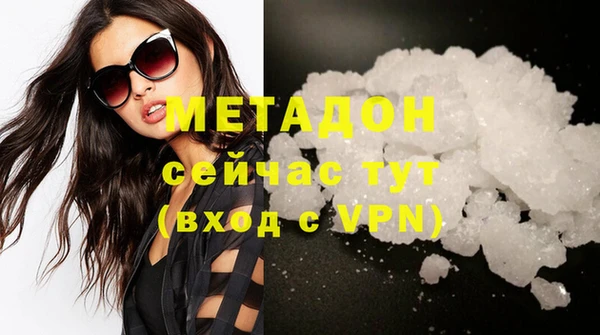 каннабис Гусев