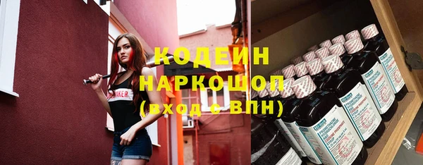 синтетический гашиш Гусь-Хрустальный