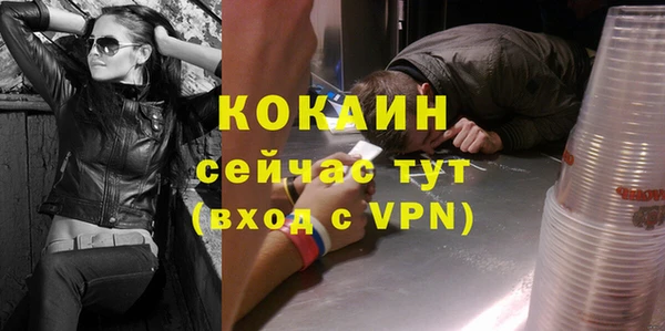 кристаллы Остров