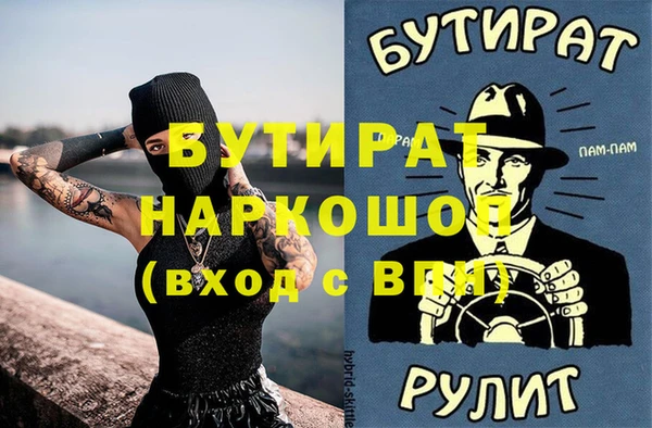 кристаллы Остров