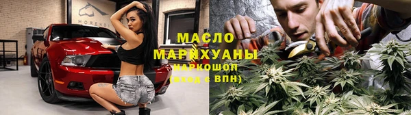 дурь Гусиноозёрск