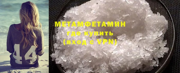 хмурый Осташков