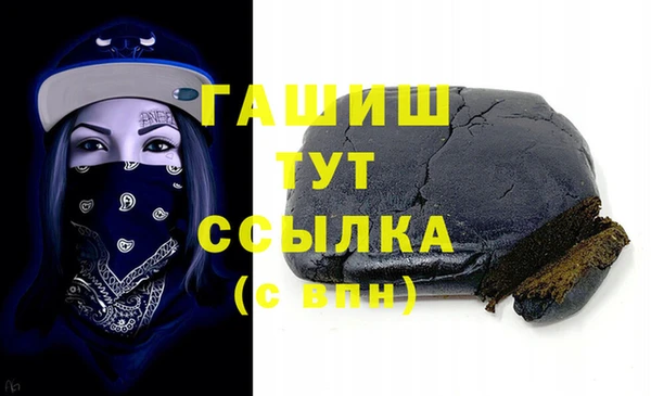 сатива Нижневартовск