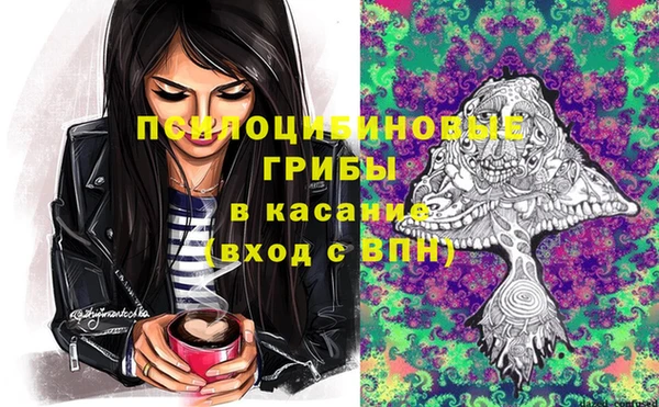 каннабис Нязепетровск