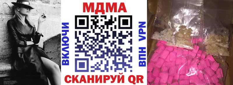 MDMA Molly  где можно купить   MEGA ONION  Мышкин 