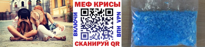 МЕФ 4 MMC Мышкин