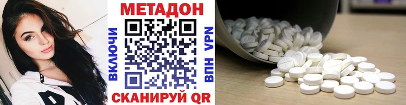 Метадон VHQ  Мышкин 