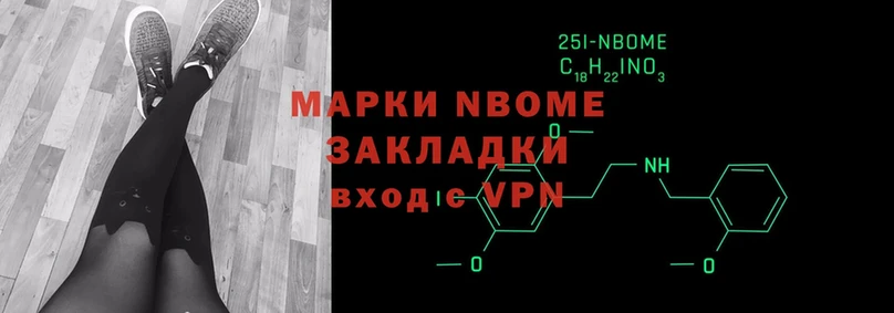 Марки 25I-NBOMe 1500мкг  МЕГА онион  Мышкин 