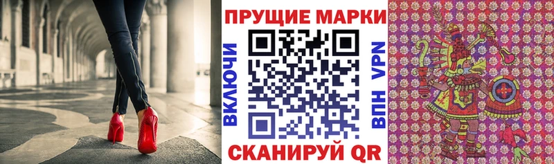 Марки 25I-NBOMe 1,8мг  omg ссылки  Мышкин 