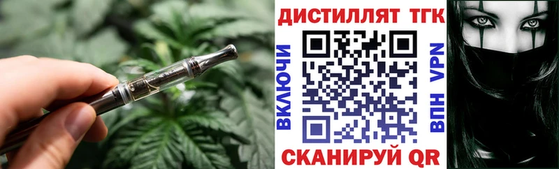 мориарти наркотические препараты  Мышкин  Дистиллят ТГК вейп 