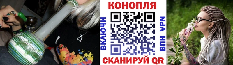 мега зеркало Мышкин Канабис семена цены наркотик